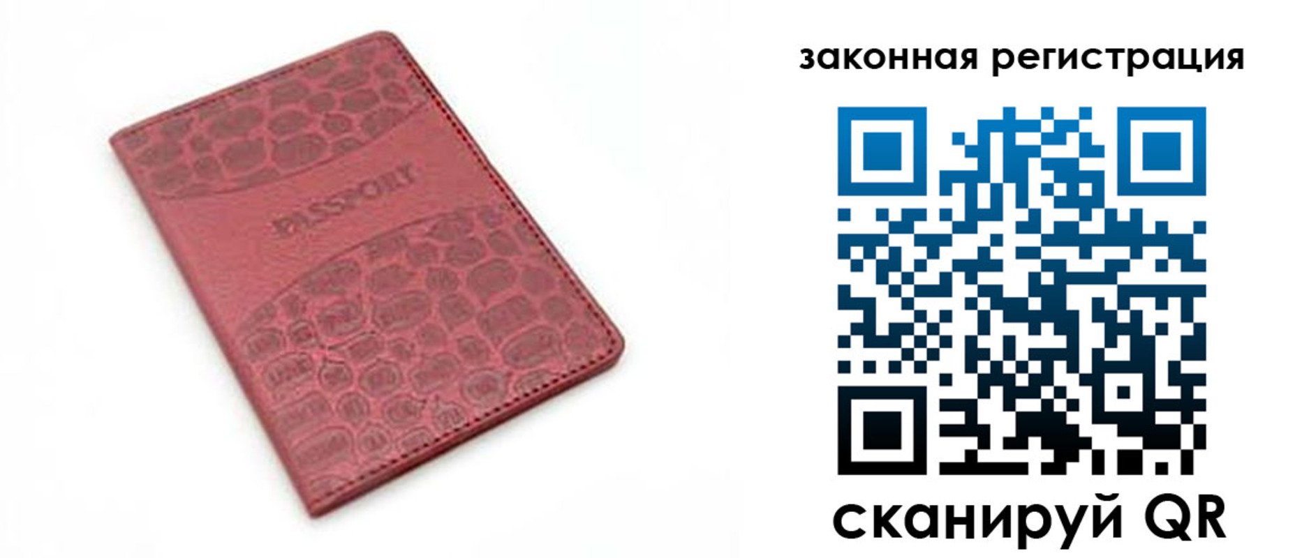 временная регистрация в Апрелевке