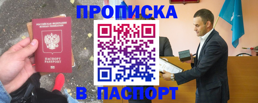 регистрация для школы в Апрелевке